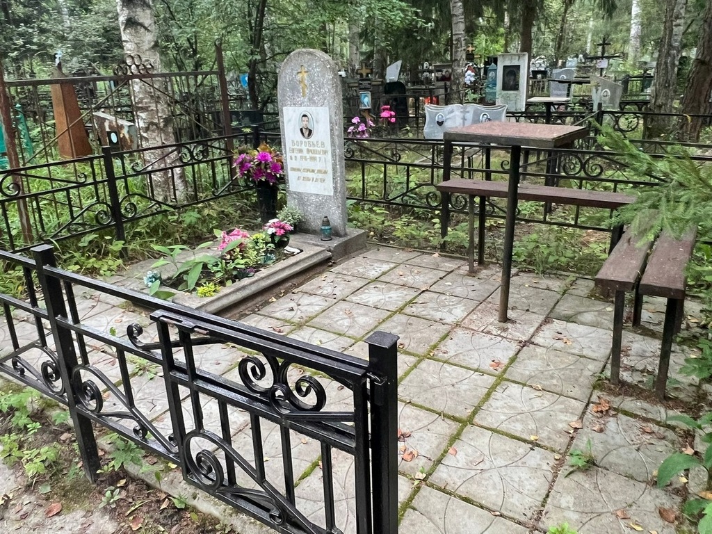 Воробьев Евгений Аркадьевич