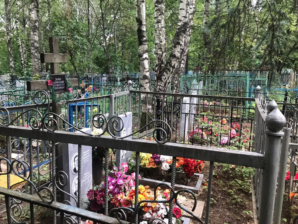 Чилин Александр Владимирович