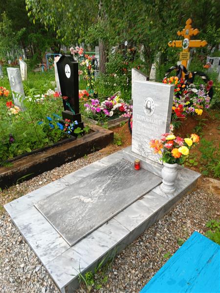 Коробкова Прасковья Ильинична