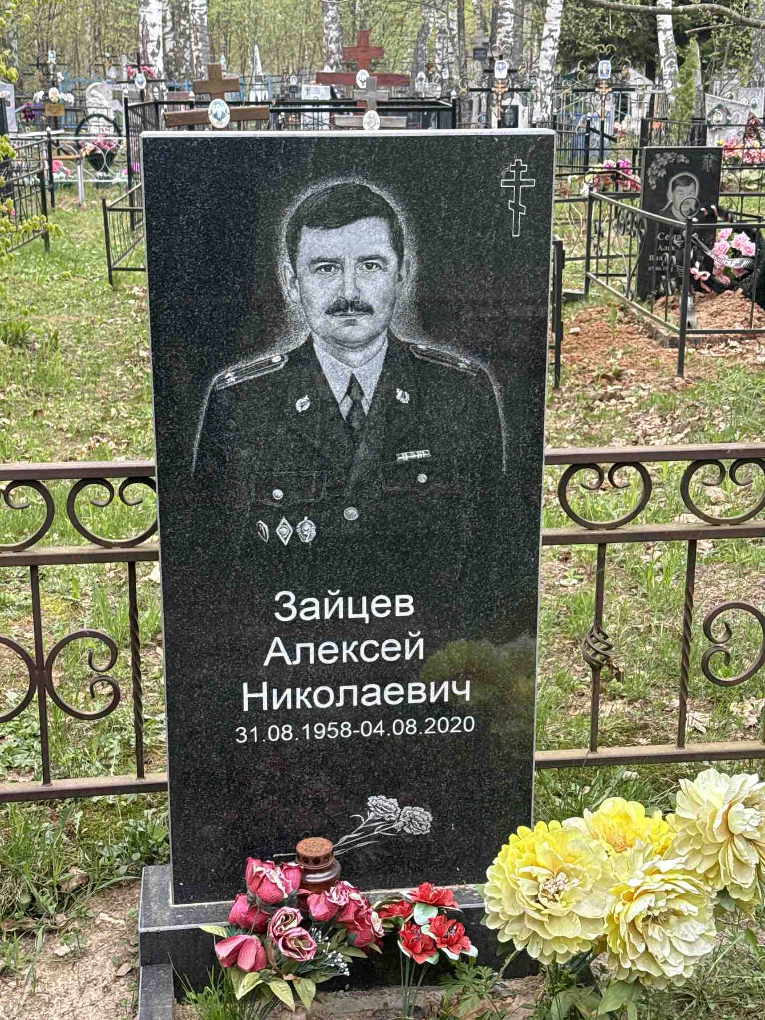 Зайцев Алексей Николаевич