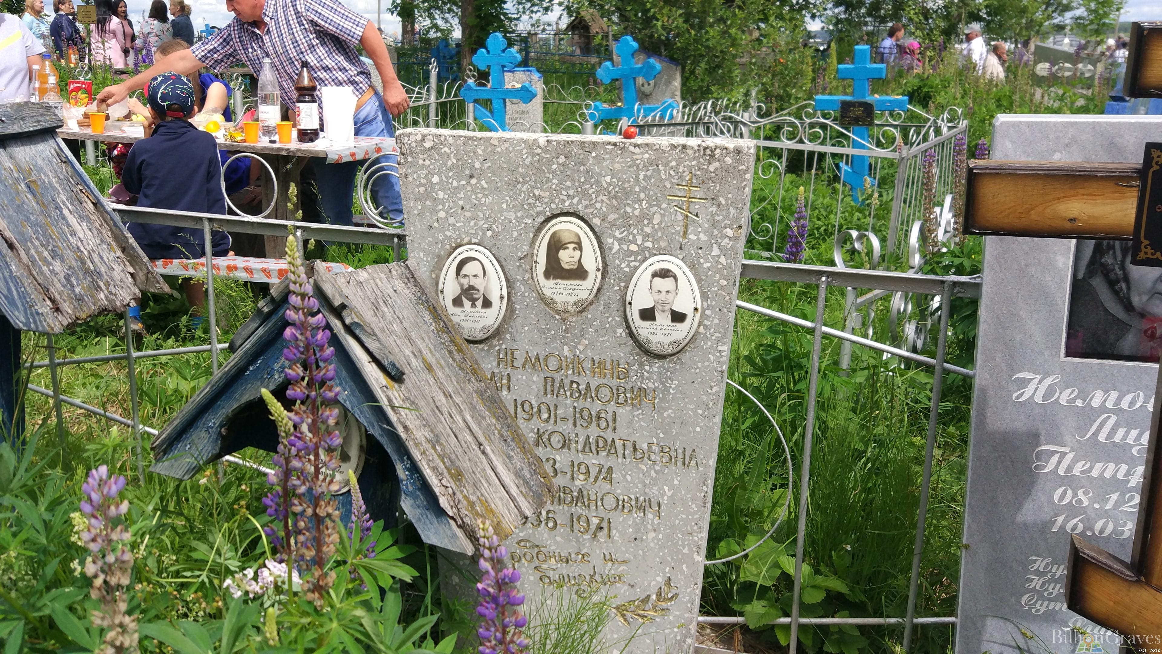 Немойкина Пелагея Кондратьевна