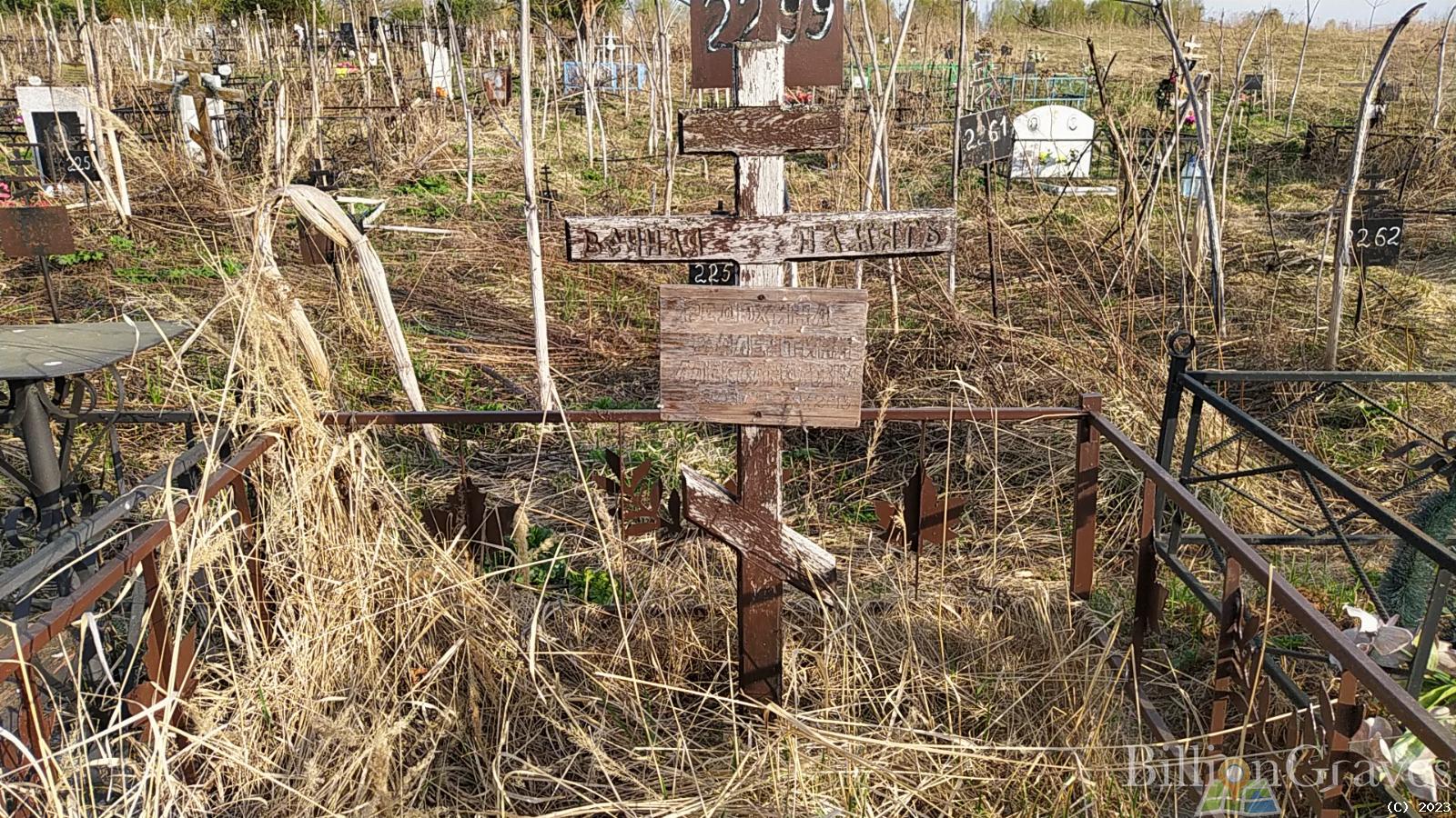 Редюхина Валентина Александровна