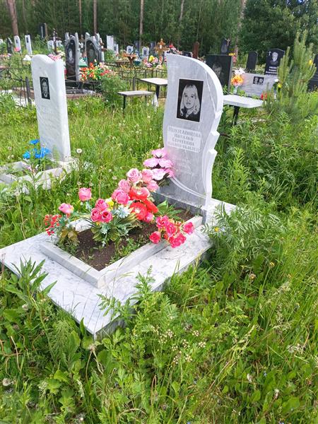 Мензелинцева Наталья Сергеевна
