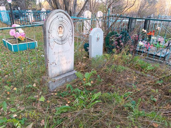 Костенкова Валентина Васильевна