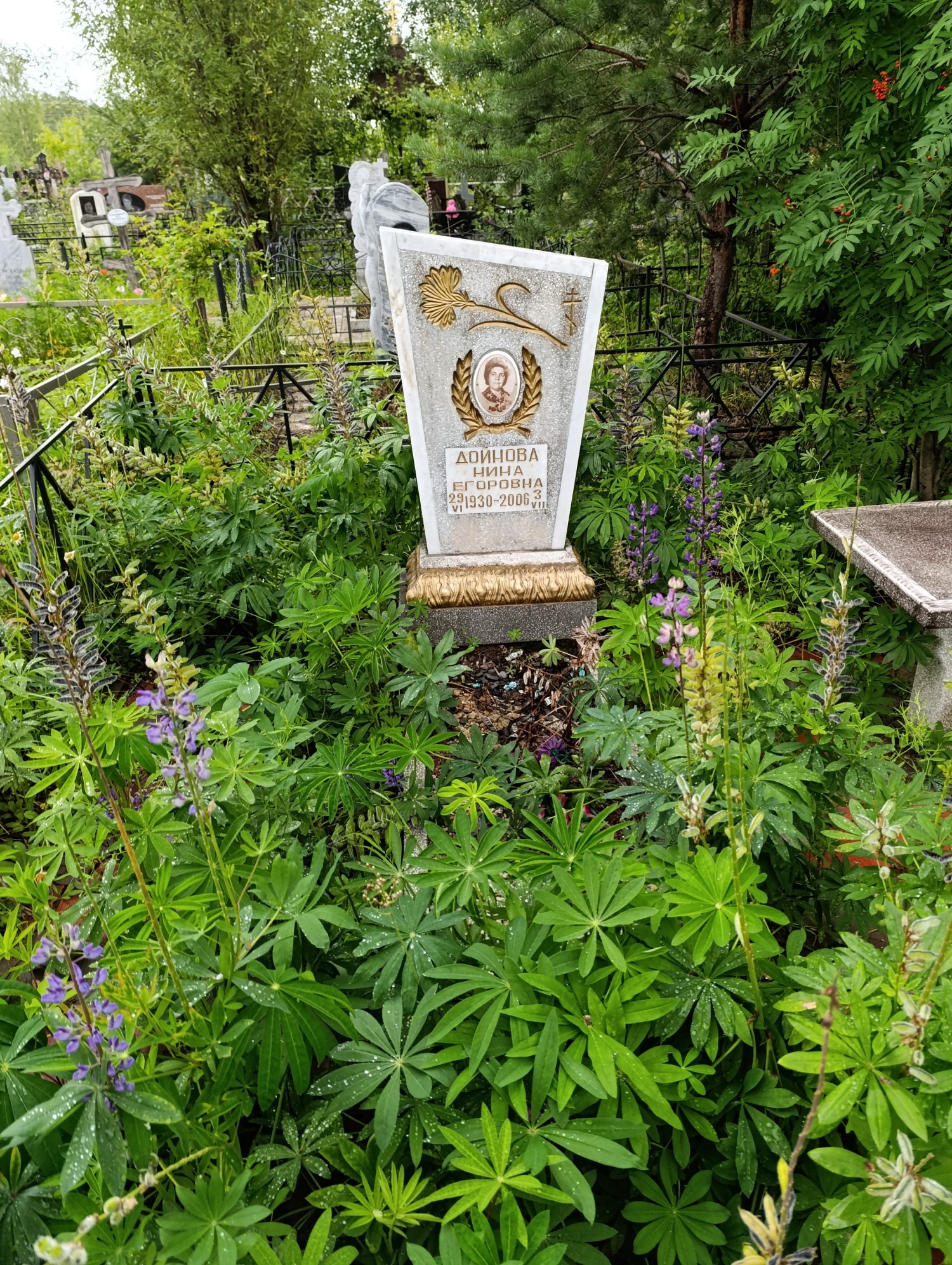 Дойнова Нина Егоровна