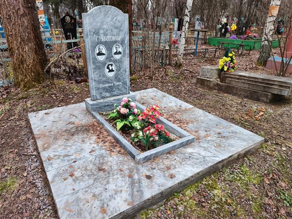 Субботин Александр Васильевич