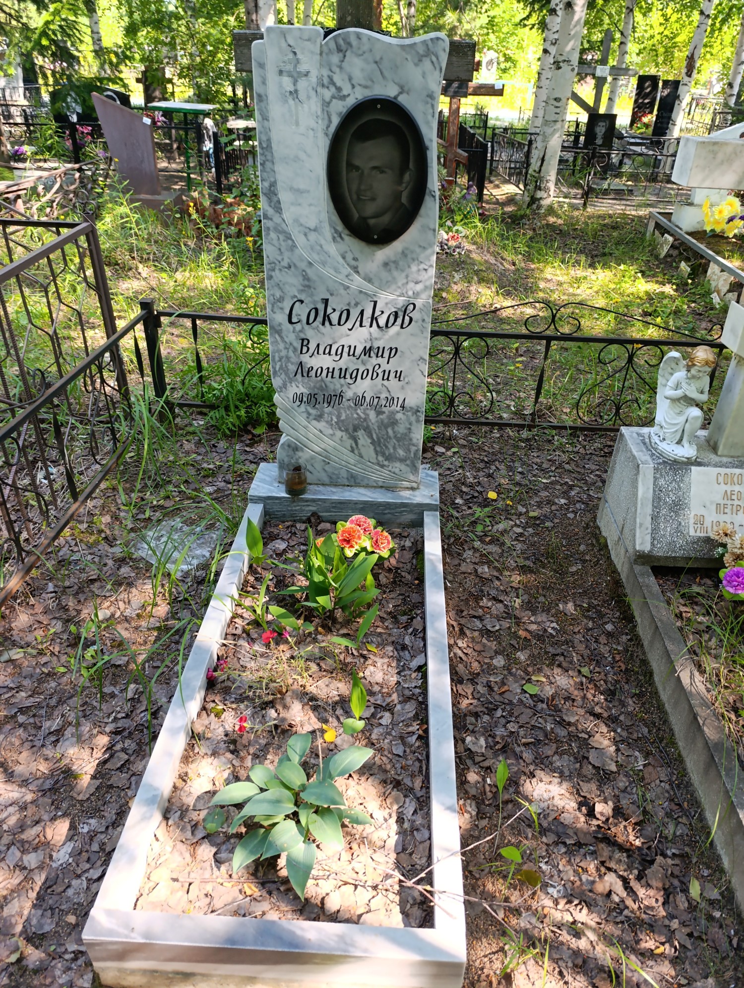 Соколков Владимир Леонидович