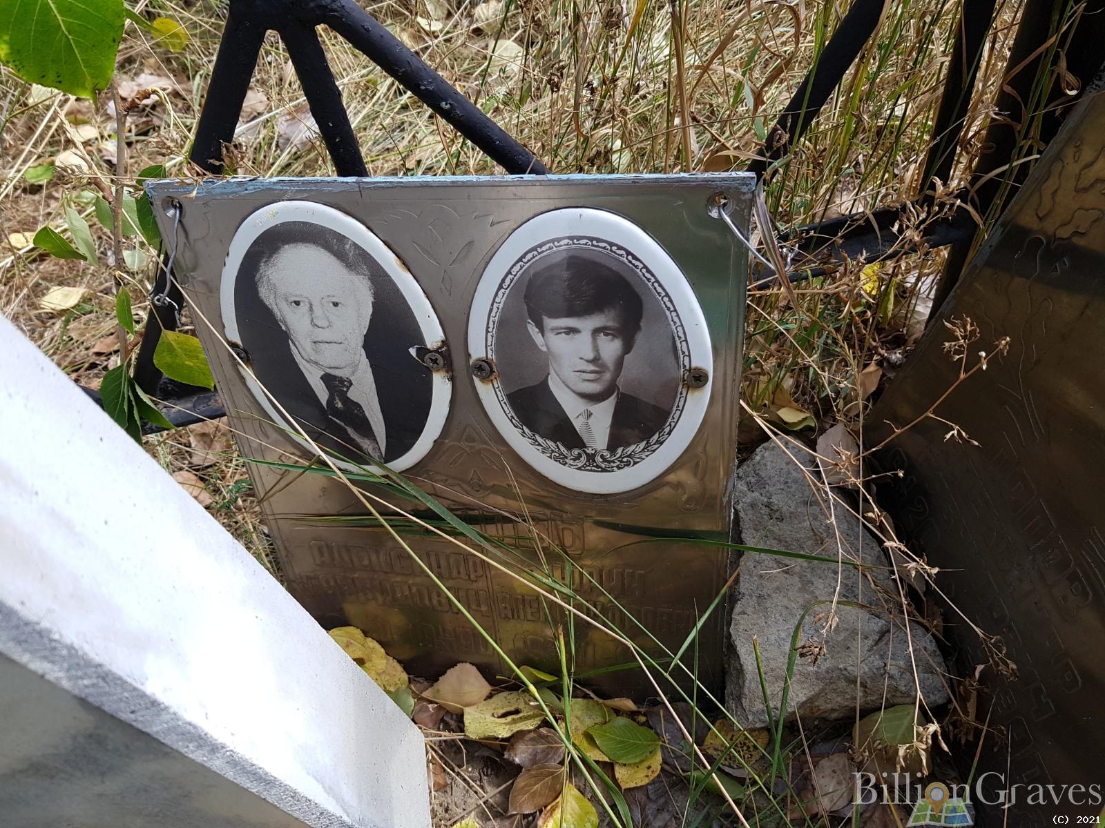 Попов Юрий Александрович