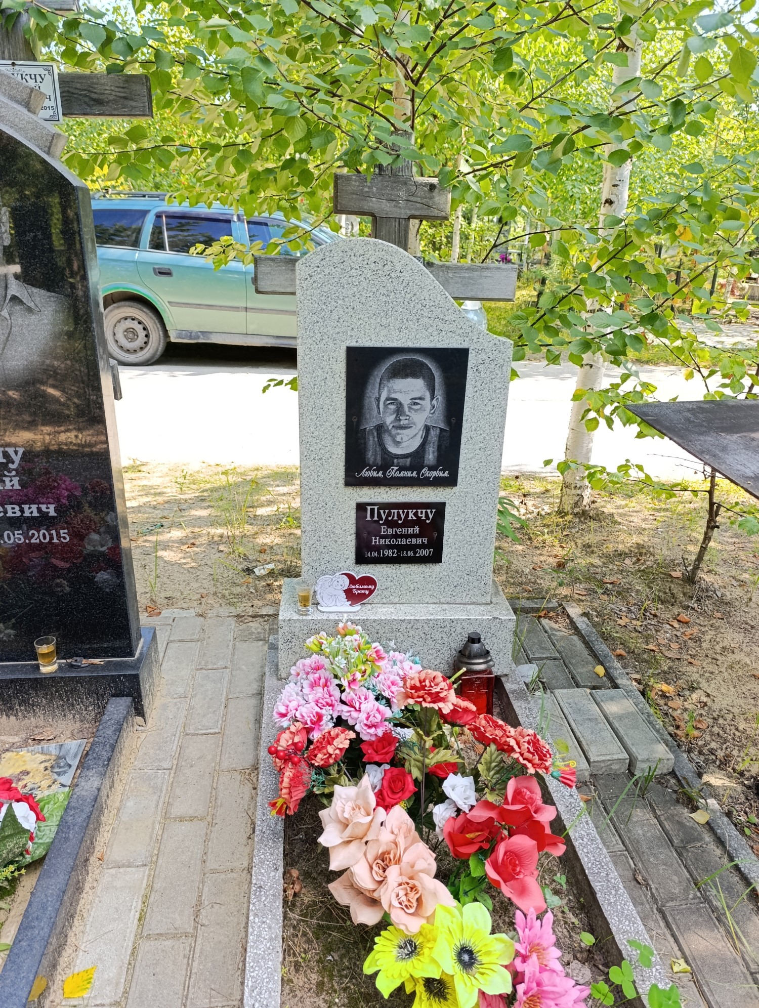 Пулукчу Евгений Николаевич