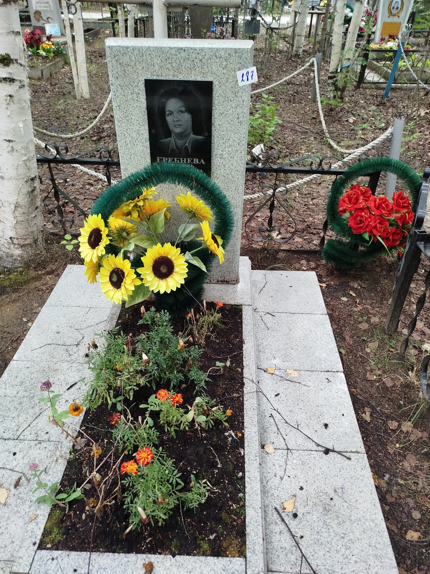 Гребнева Любовь Михайловна