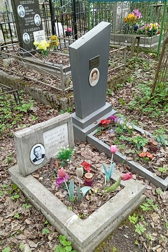 Никитина Ольга Дмитриевна