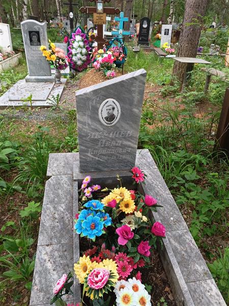 Якушев Иван Кириллович