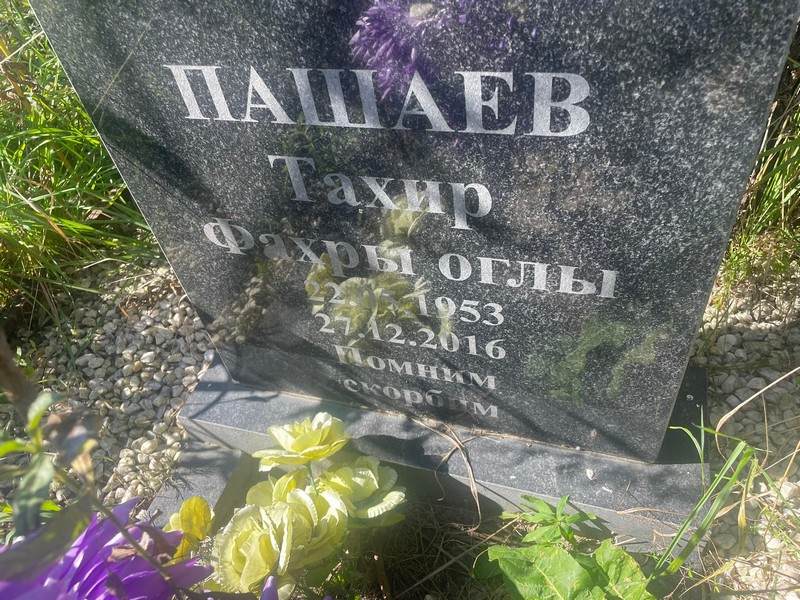 Тахир Пашаев Фахры