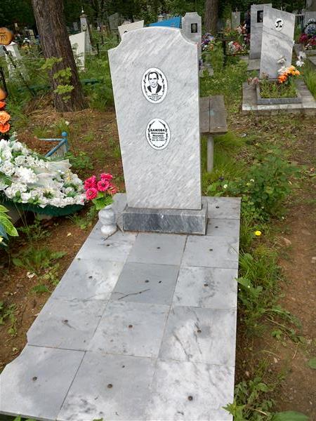 Бажова Александра Ивановна