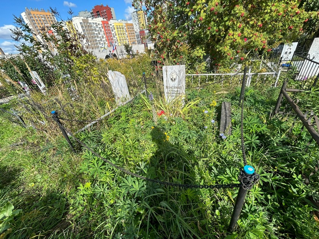 Власенко Степан Григорьевич
