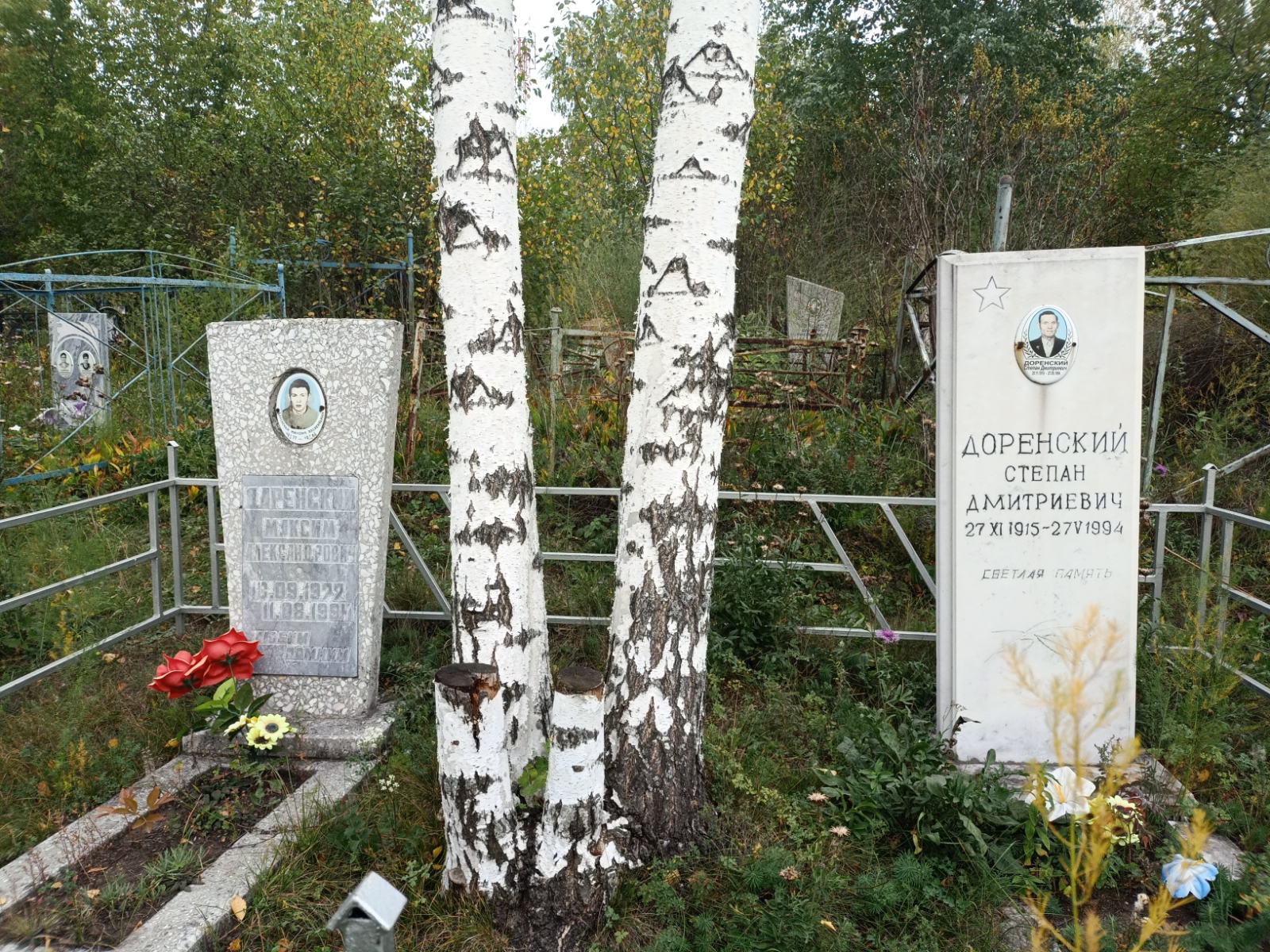 Даренский Максим Александрович