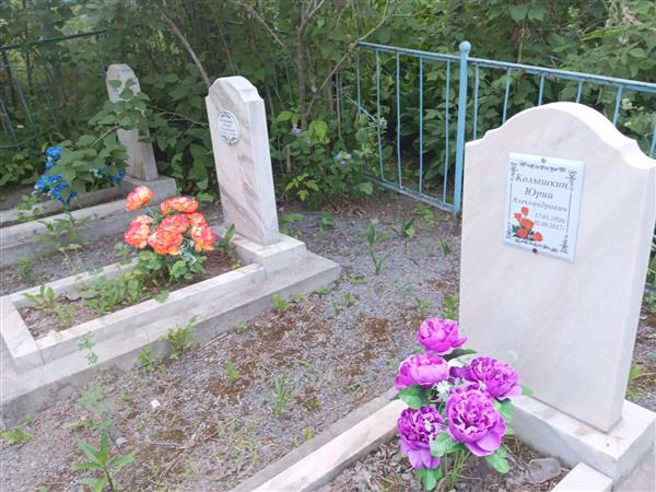 Калышкина Августа Александровна