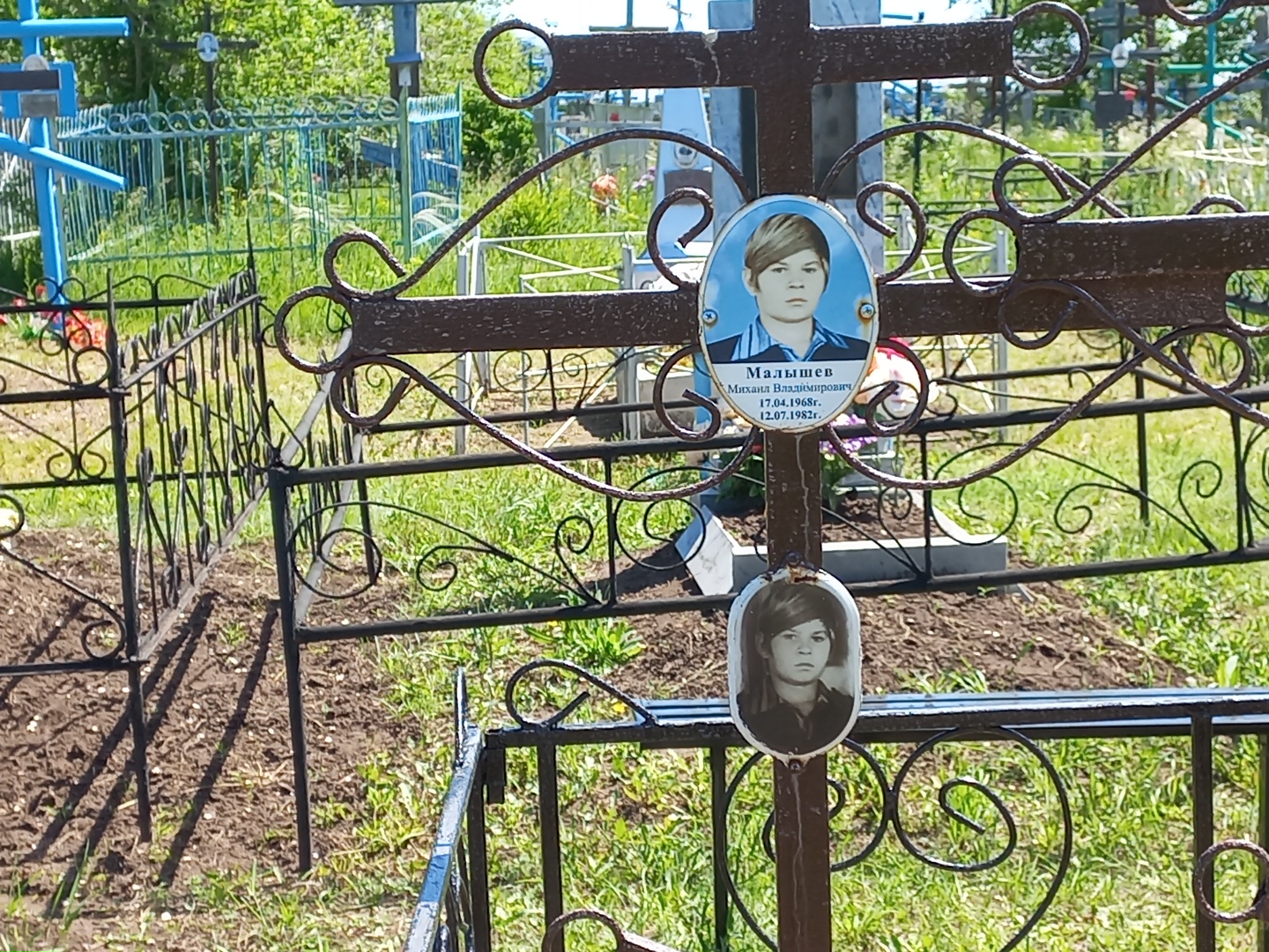 Малышев Михаил Владимирович