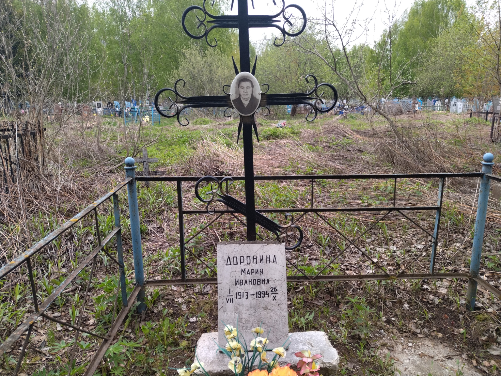 Доронина Мария Ивановна
