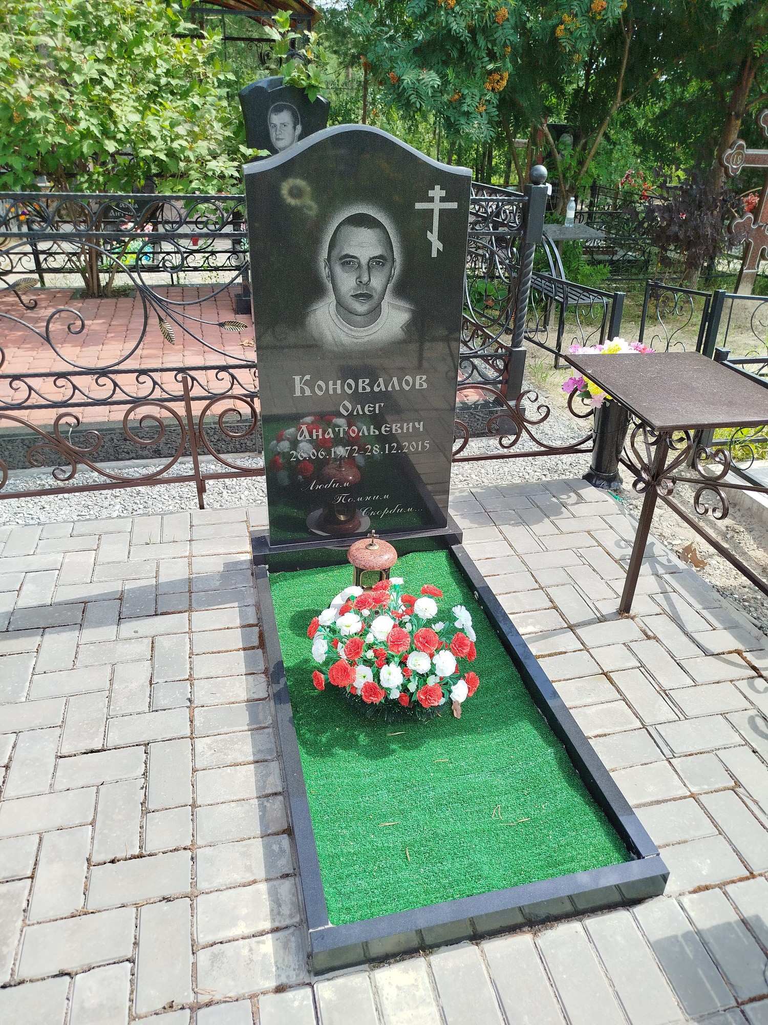Коновалов Олег Анатольевич