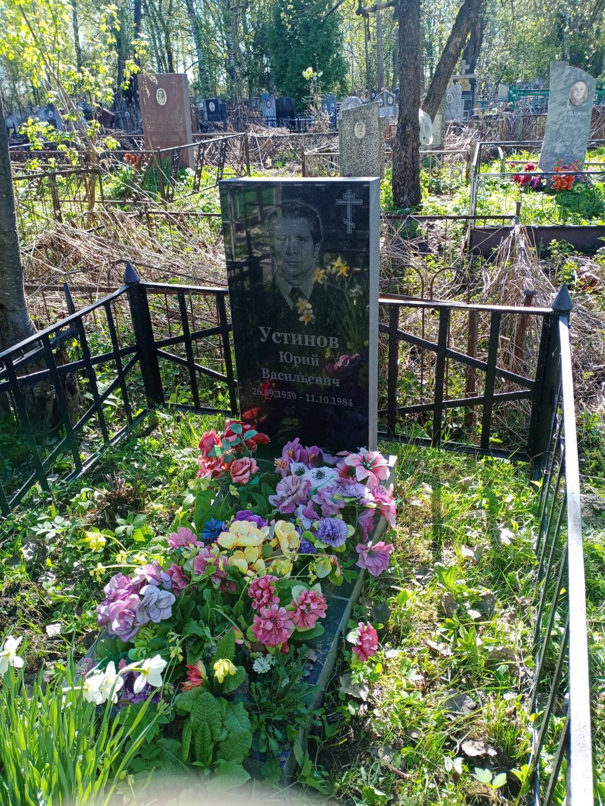 Устинов Юрий Васильевич