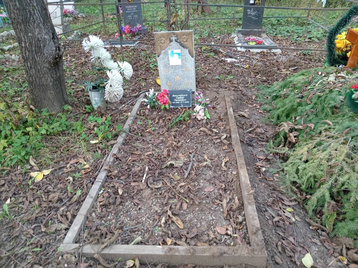 Василевский Сергей Петрович