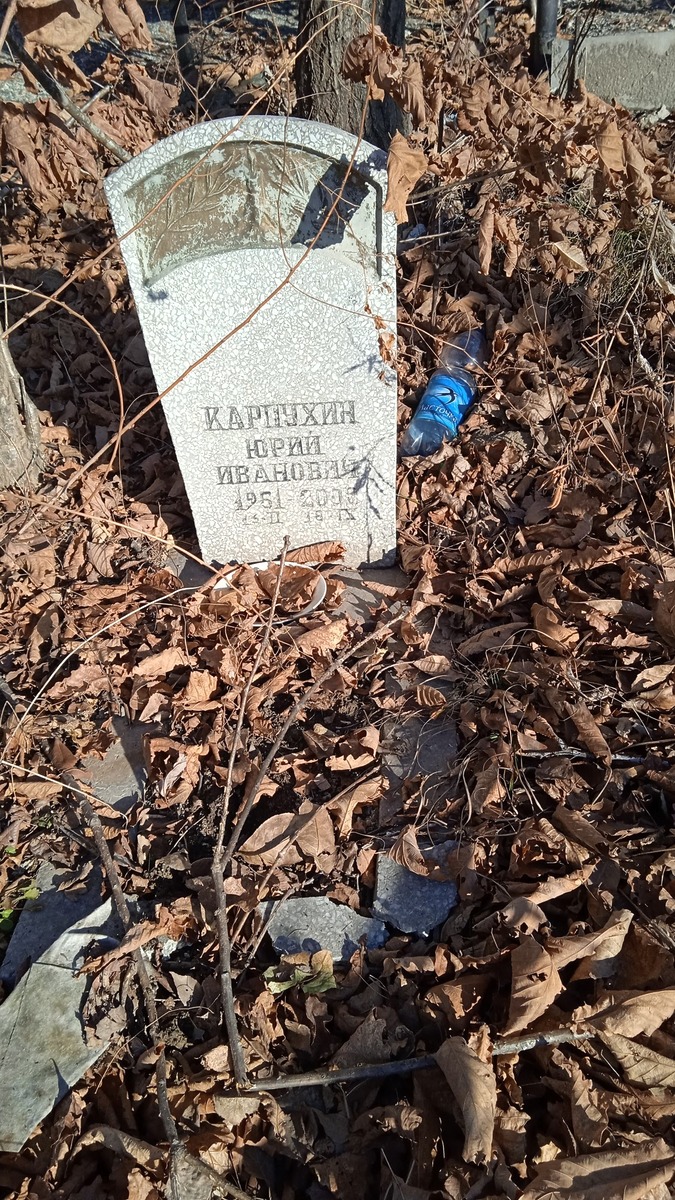 Карпухин Юрий Иванович