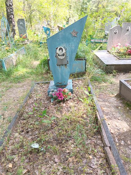 Ольковикова Зинаида Ивановна