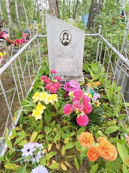 Четина Ольга Васильевна
