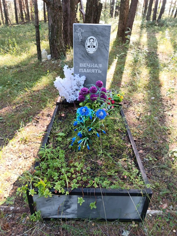 Чесноков Николай Семенович