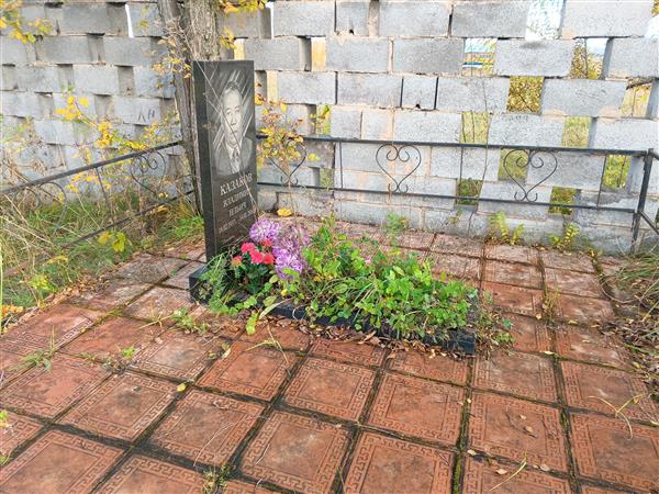 Казаков Владимир Ильич