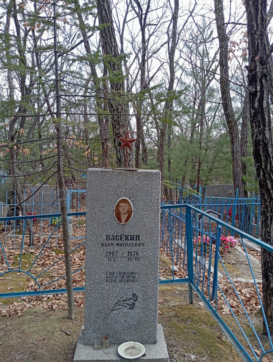 Васекин Иван Матвеевич