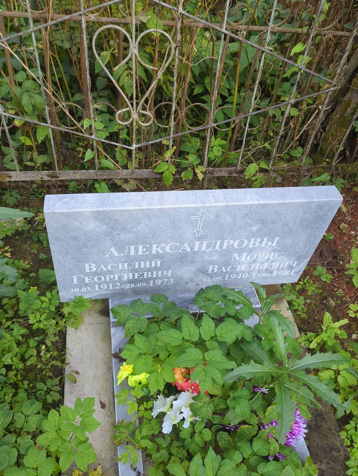 Александров Морис Васильевич