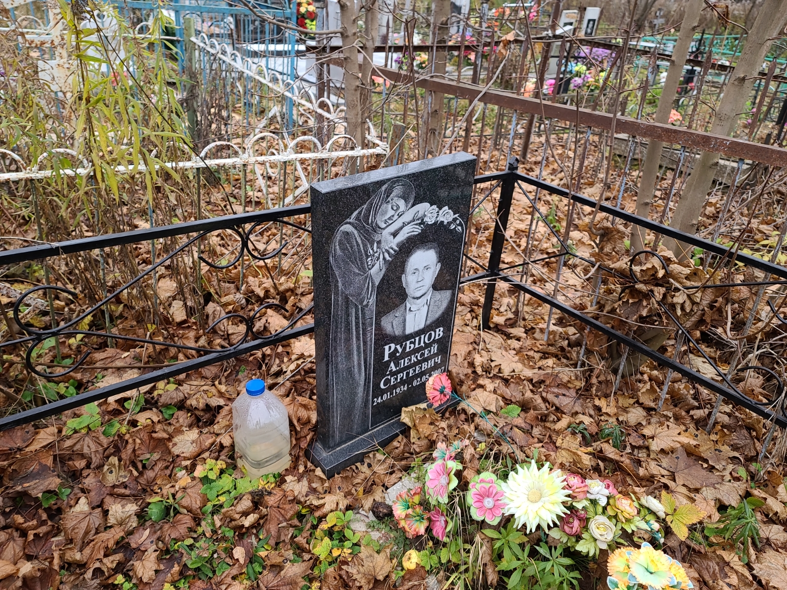 Рубцов Алексей Сергеевич