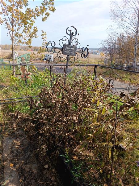 Ковалёв Иосиф Павлович