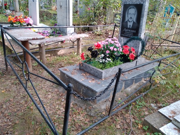 Латкин Геннадий Семенович