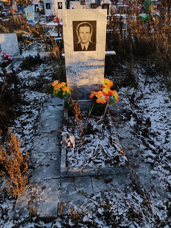 Жаков Николай Ильич