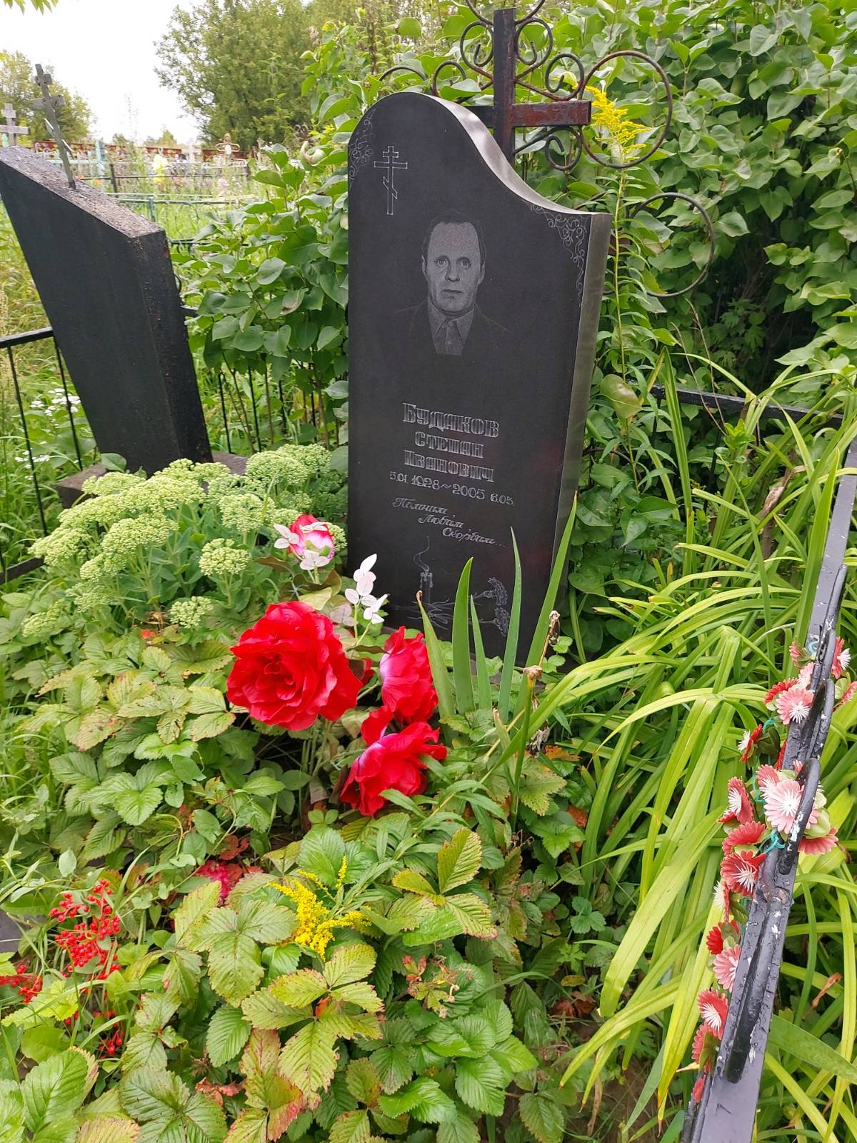 Будаков Степан Иванович