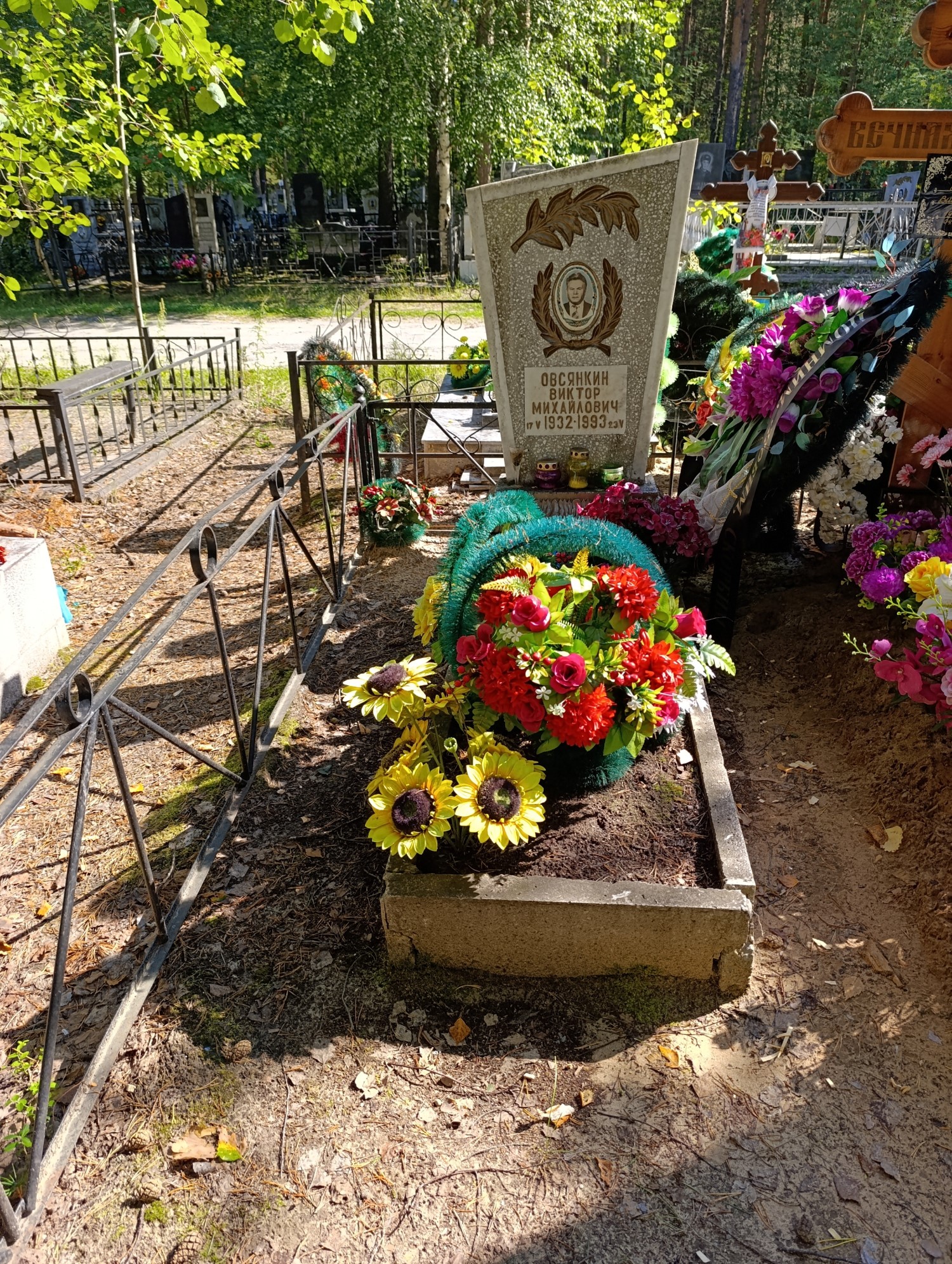 Овсянкин Виктор Михайлович