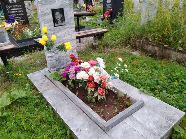 Мамаева Екатерина Владимировна