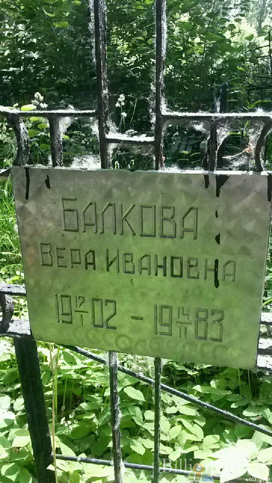 Григорьева Галина Александровна