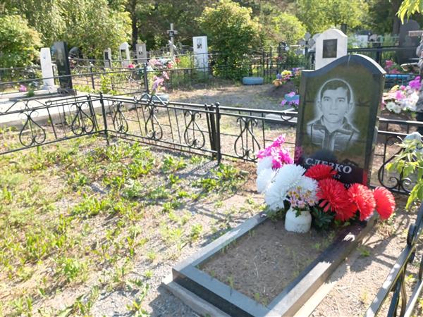 Слезко Михаил Анатольевич