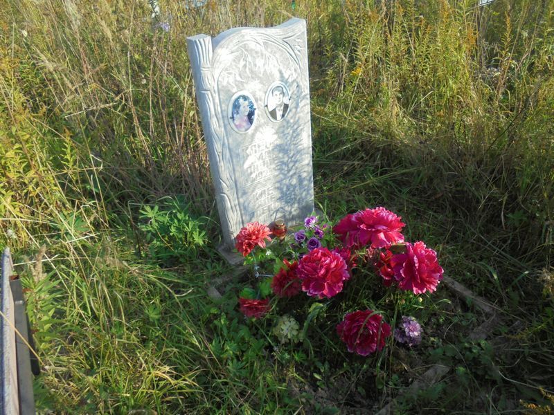 Клешнева Мария Андреевна