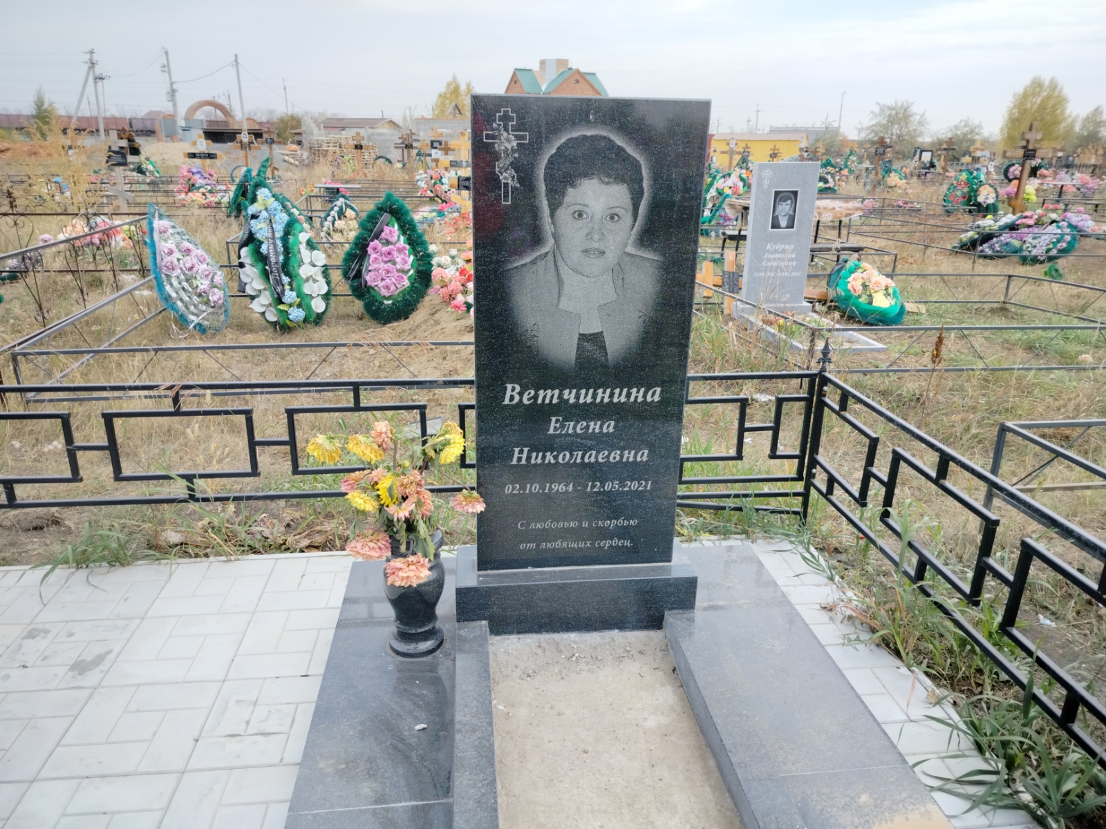 Ветчинина Елена Николаевна