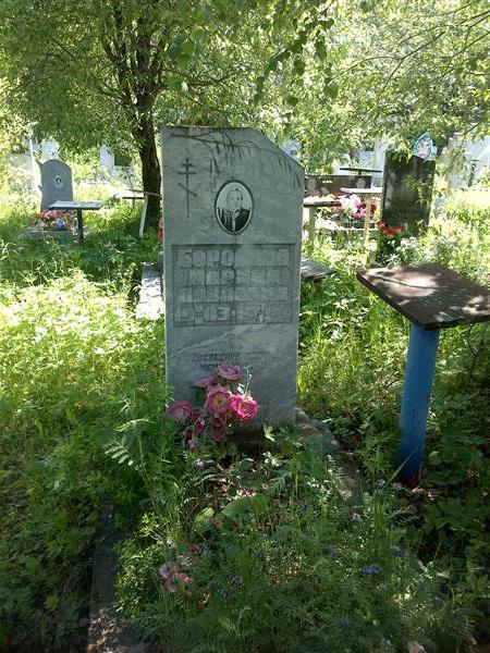 Бородина Марина Павловна