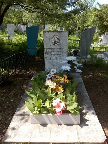 Тулькибаев Акрам Исматилович