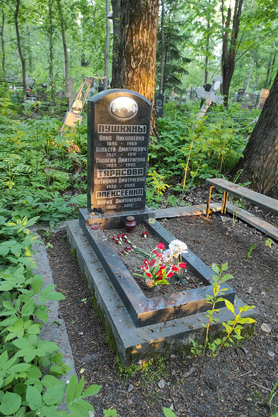 Тарасова Антонина Дмитриевна