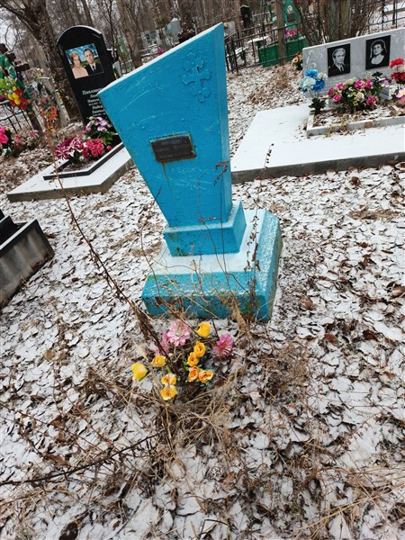 Антропова Надежда Андреевна