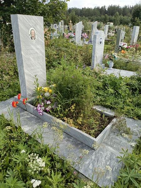 Оконешников Валерий Николаевич