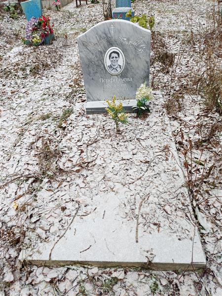 Перфильева Федосия Яковлевна